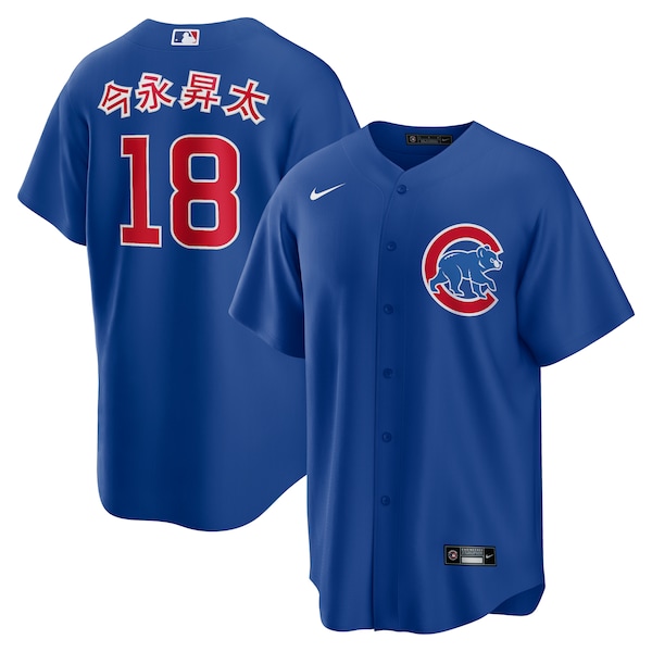Men's Chicago Cubs Shōta Imanaga Nike Royal Alternate Japanese Characters Replica Jersey